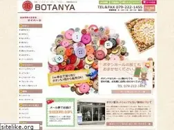 Sites similar to botan-ya.com