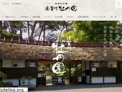 Sites similar to botan.or.jp