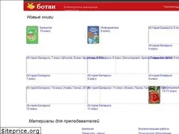 Sites similar to botana.biz