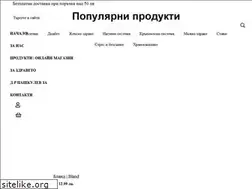 Sites similar to botanic.cc