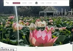 Sites similar to botanic.co.il