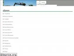 Sites similar to botanic.kiev.ua