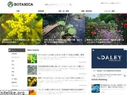 Sites similar to botanica-media.jp