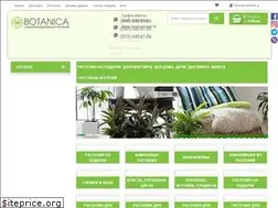 Sites similar to botanica.com.ua