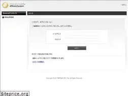 Sites similar to botanical-japan.net