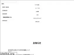 Sites similar to botanical.co.jp