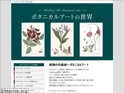 Sites similar to botanicalartclub.com