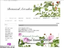 Sites similar to botanicalartsalon.com