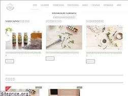 Sites similar to botanicalgarden-aroma.com