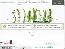 Sites similar to botanicalgrace8.com