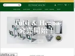 Sites similar to botanicanon.com