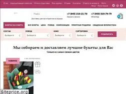 Sites similar to botanicashop.ru