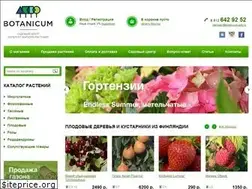 Sites similar to botanicum-spb.ru