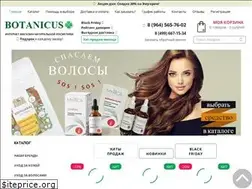 Sites similar to botanicus-cosmetic.ru