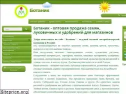Sites similar to botanik.name