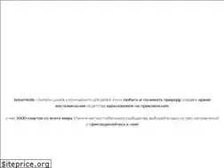 Sites similar to botanikids.ru