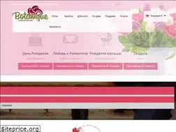 Sites similar to botanique.co.ua