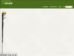 Sites similar to botanist99.net