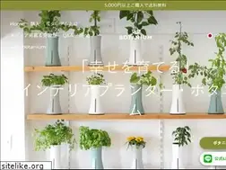 Sites similar to botanium.jp