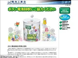 Sites similar to botankaishu.jp