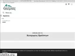 Sites similar to botanologos.gr