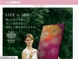 Sites similar to botanypainting.com