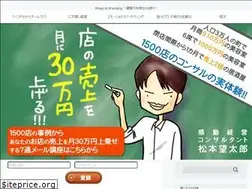 Sites similar to botaro.jp