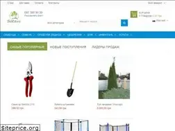 Sites similar to botavi.com.ua