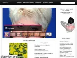 Sites similar to botaxi.ru