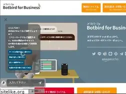 Sites similar to botbirdbiz.com