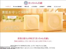 Sites similar to botchan-sekken.jp