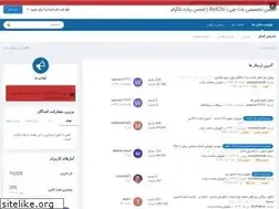 Sites similar to botchi.ir