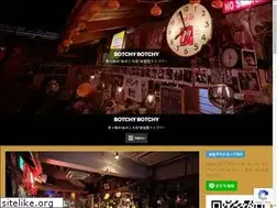 Sites similar to botchy-botchy.com