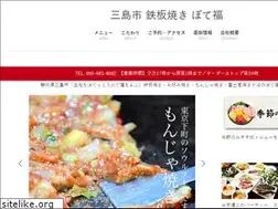 Sites similar to botefuku.com