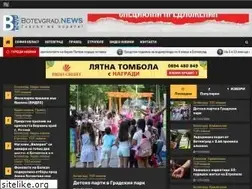 Sites similar to botevgrad.news