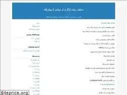 Sites similar to botfather.blogfa.com