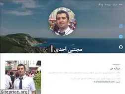 Sites similar to botfun.ir