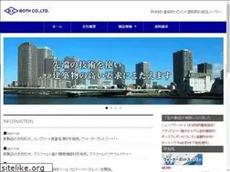 Sites similar to both.co.jp