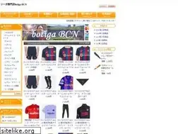 Sites similar to botigabcn.com