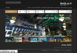 Sites similar to botik.co.il