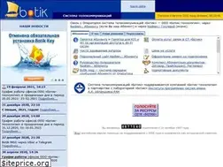 Sites similar to botik.ru