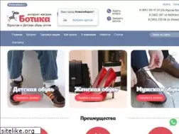 Sites similar to botika.ru