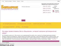 Sites similar to botiki.ua
