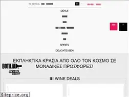 Sites similar to botilia.gr