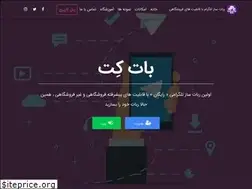 Sites similar to botket.com