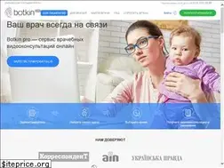 Sites similar to botkin.pro