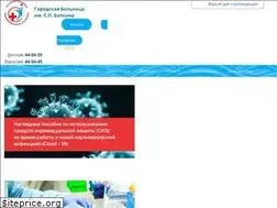 Sites similar to botkina-orel.ru