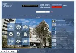 Sites similar to botkinmoscow.ru