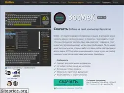 Sites similar to botmek.ru