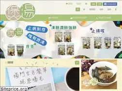 Sites similar to botong.com.hk